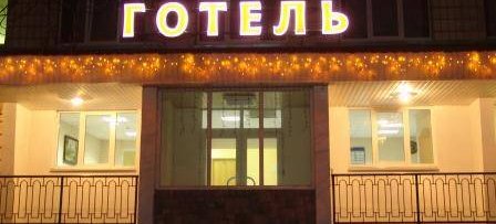 Kozatskiy On Antonova Hotel, Kiev, Ukraine